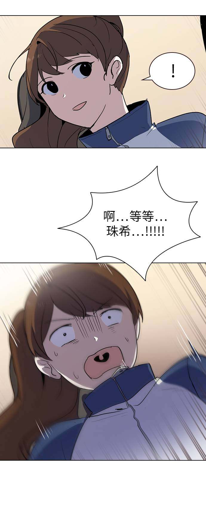 漫画第36页