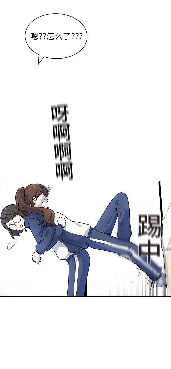 漫画第37页