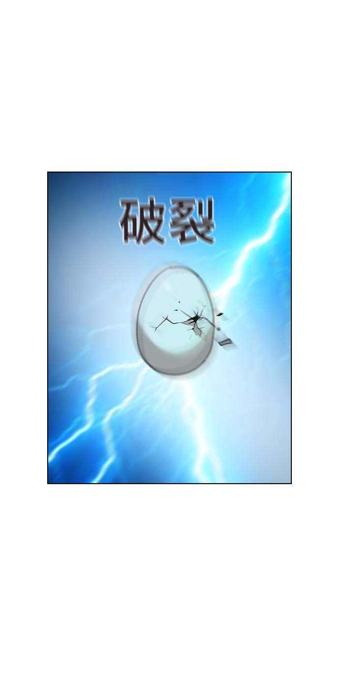 漫画第38页
