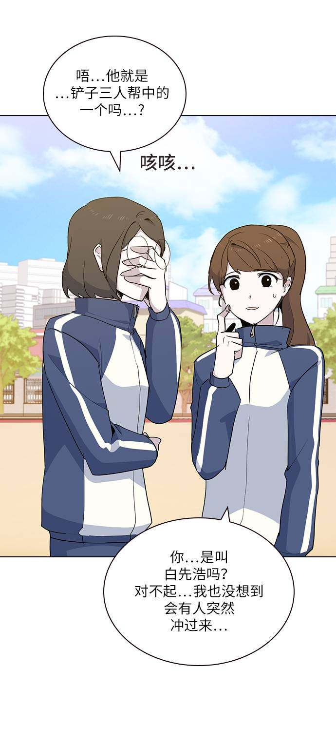 漫画第41页