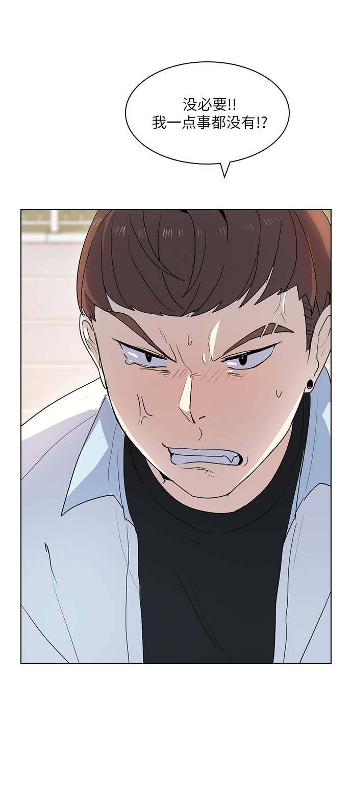 漫画第42页