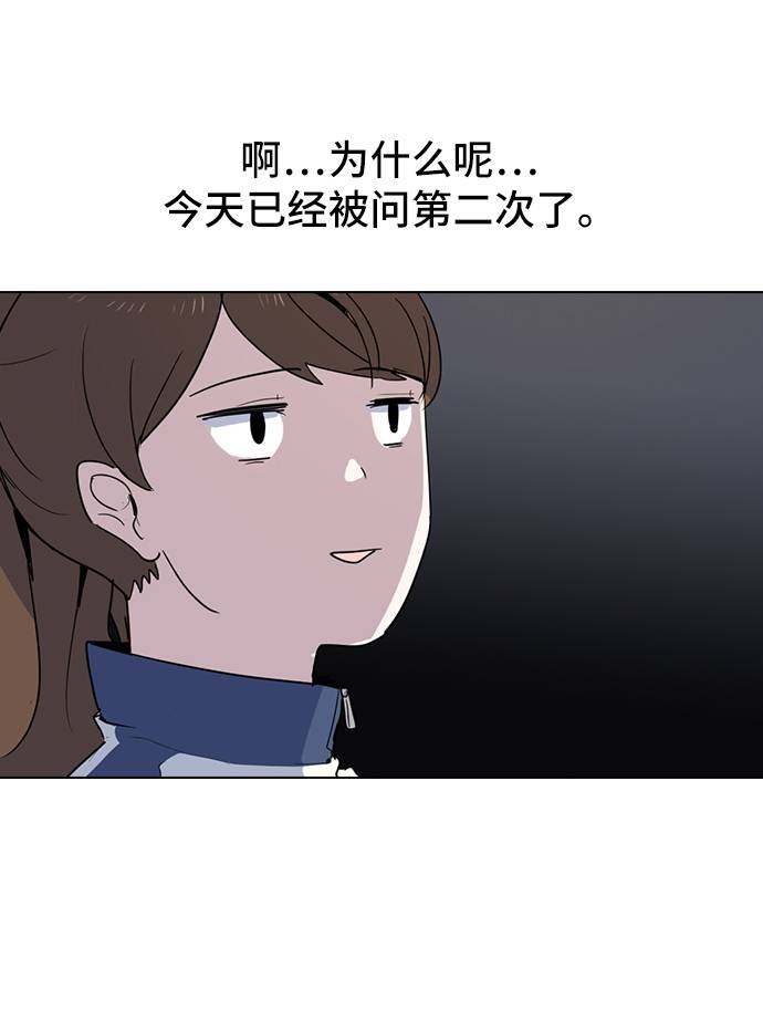 漫画第45页