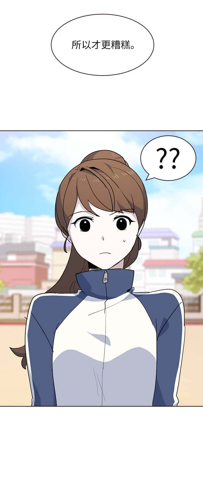 漫画第48页