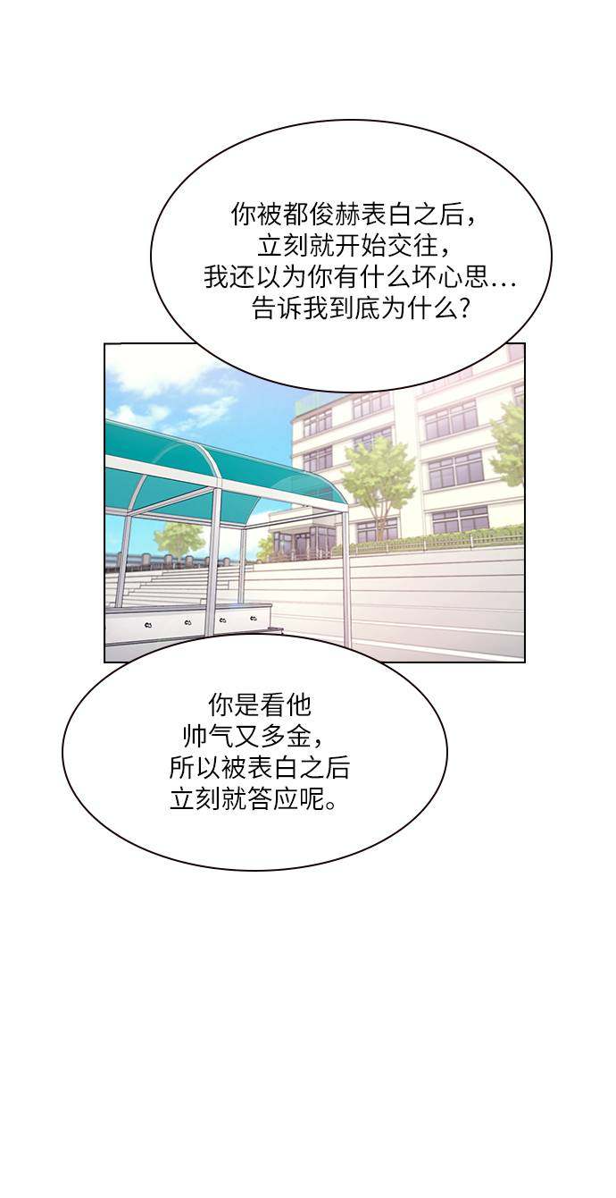 漫画第50页