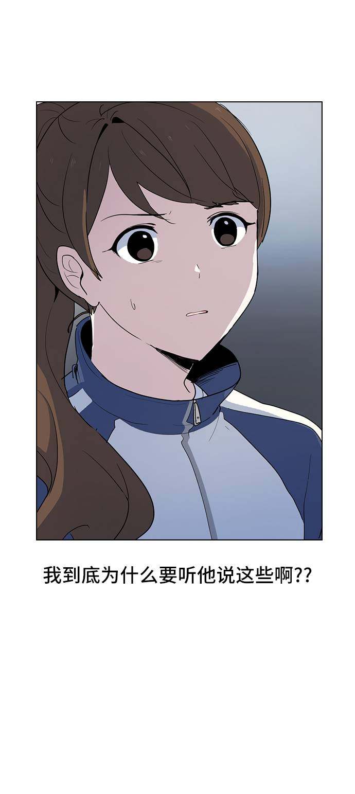 漫画第53页