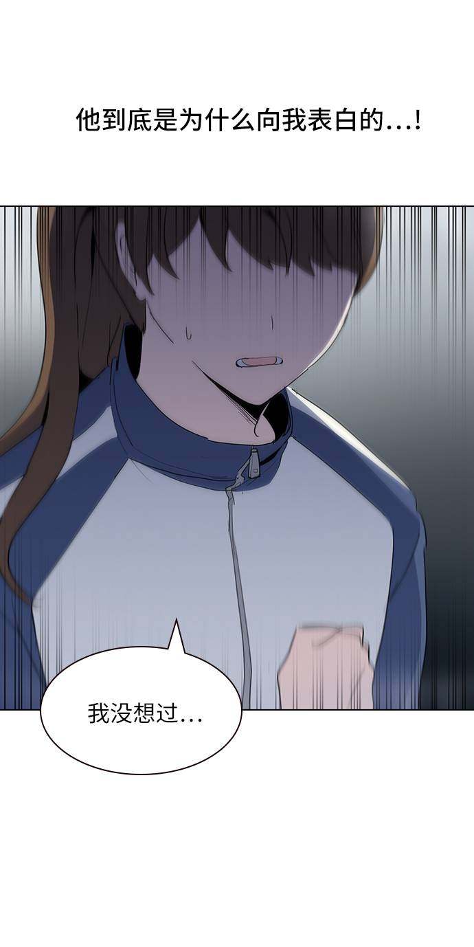 漫画第56页