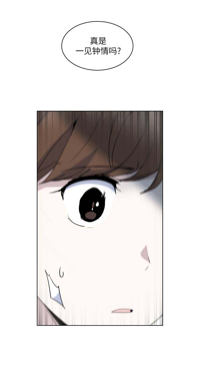 漫画第57页