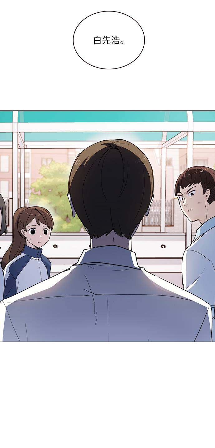 漫画第58页