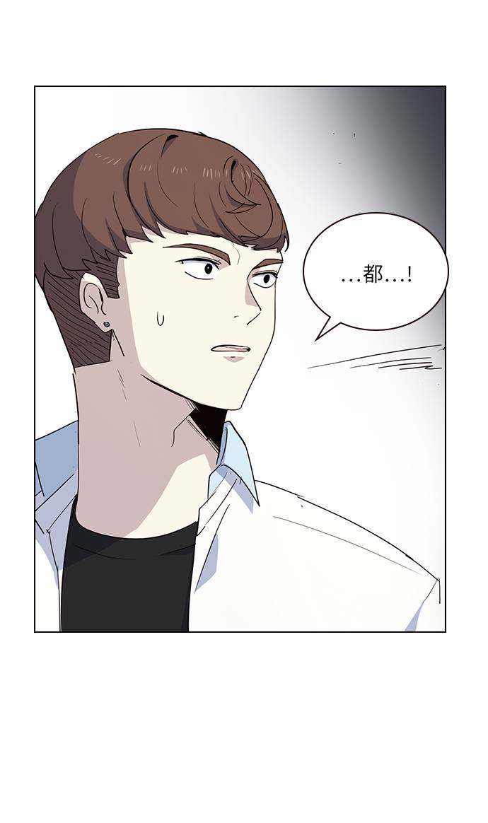 漫画第59页