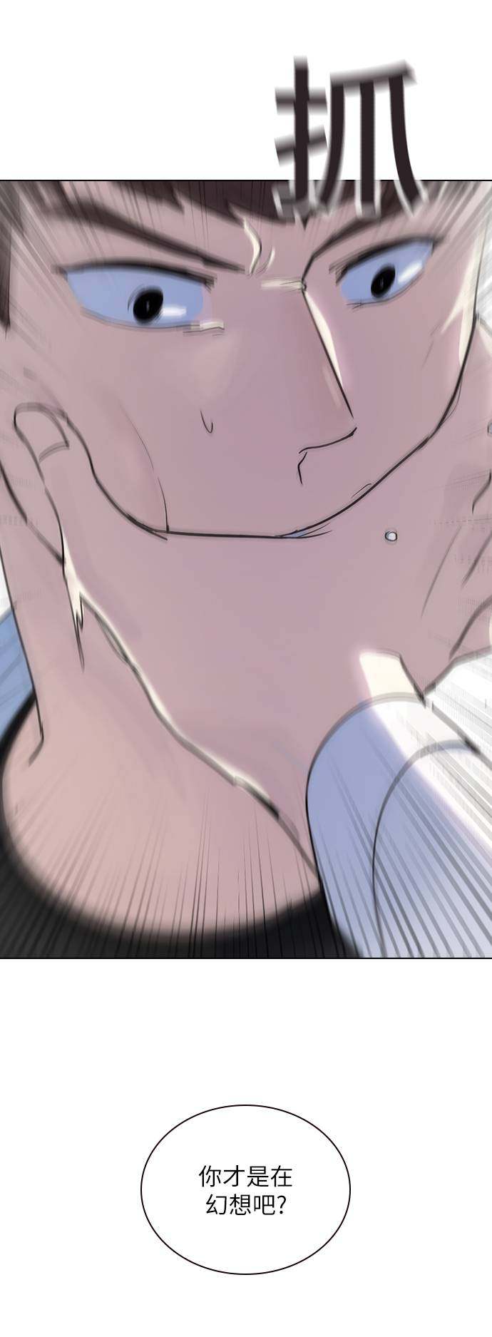 漫画第60页