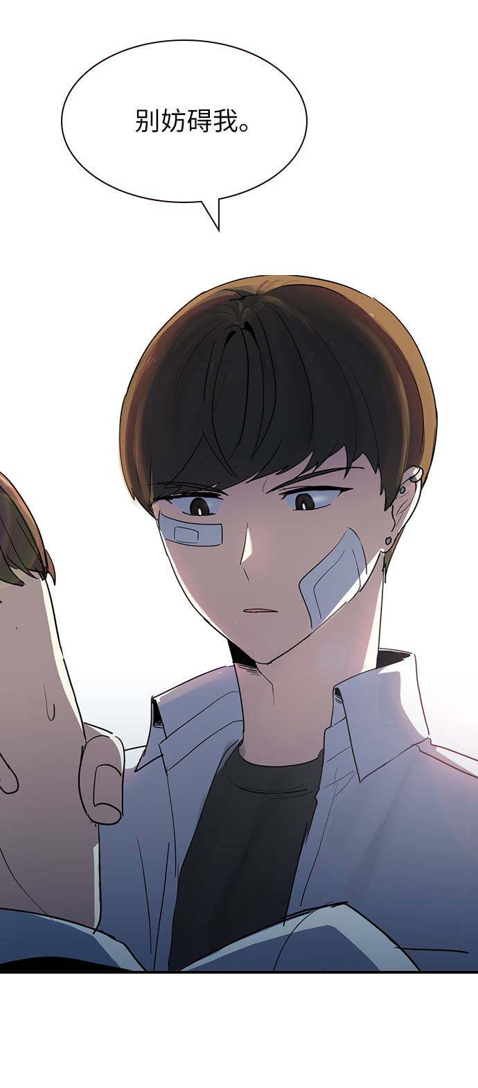 漫画第62页