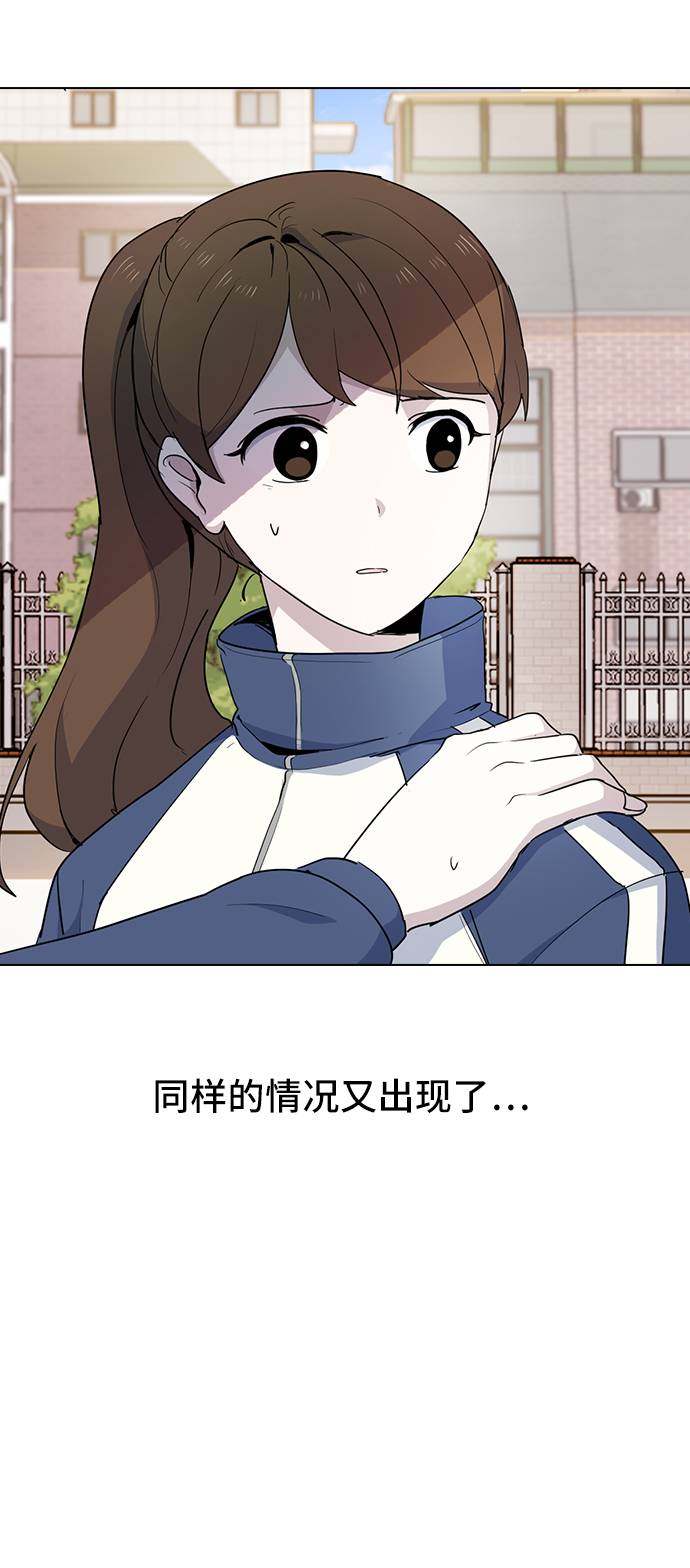 漫画第64页