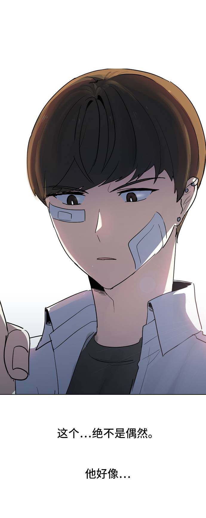 漫画第65页