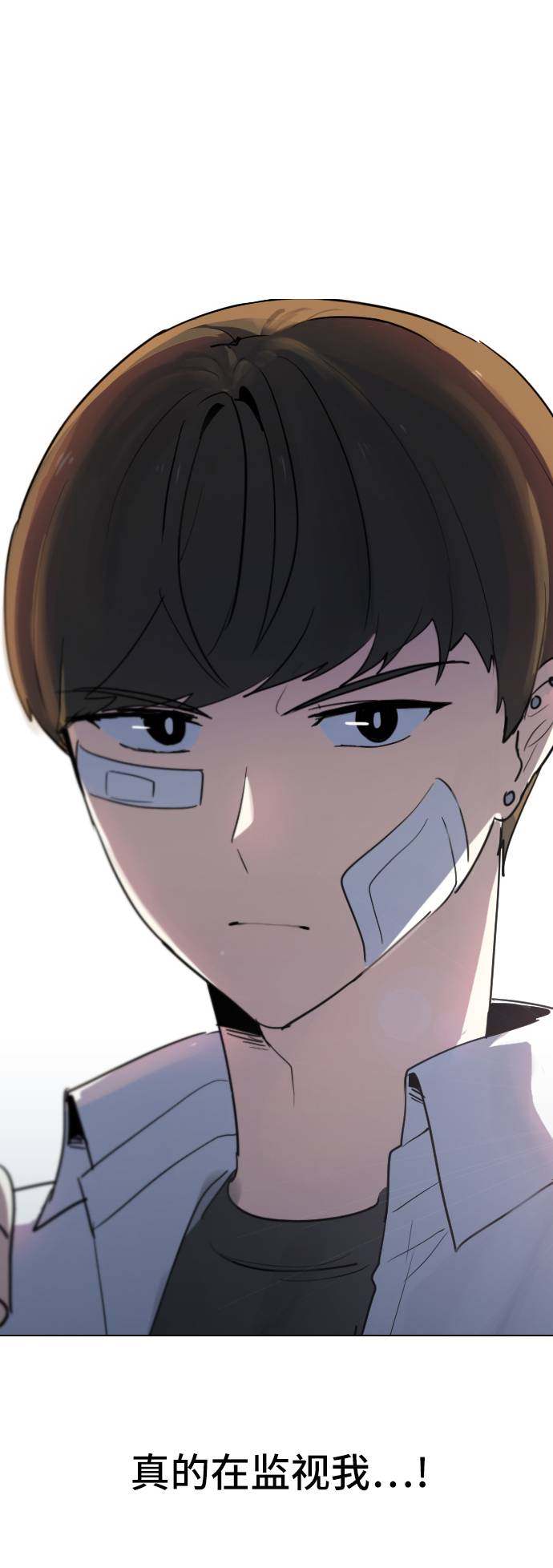 漫画第66页