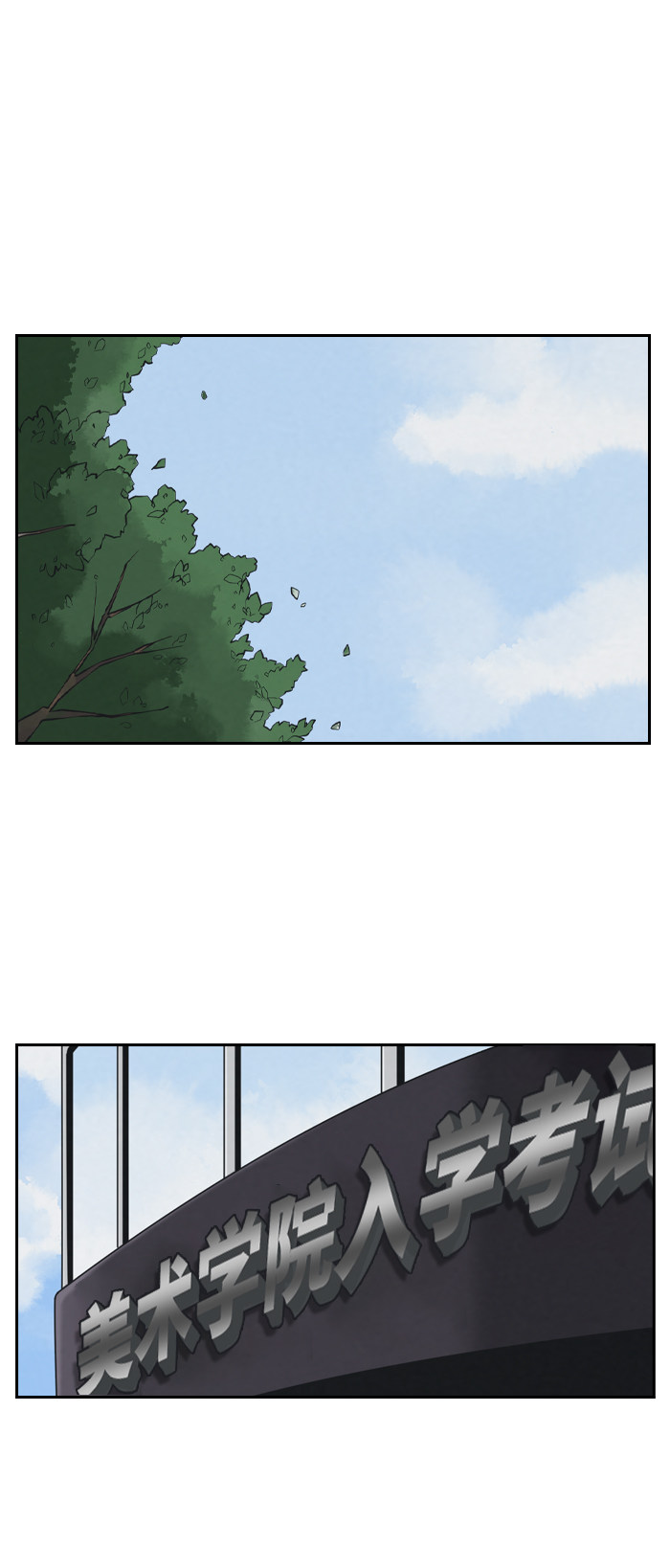 漫画第0页