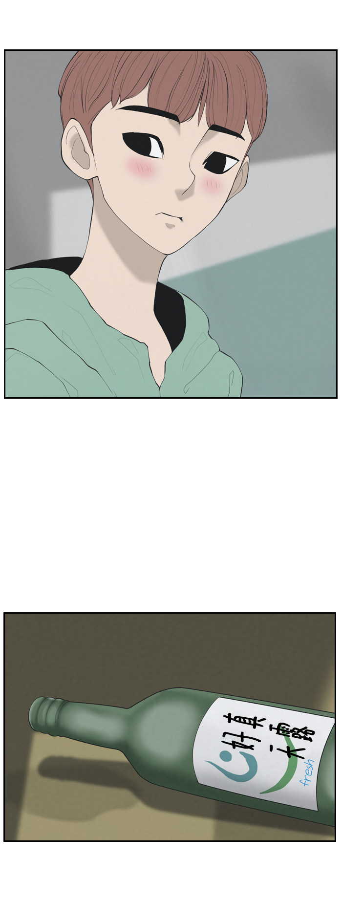漫画第5页