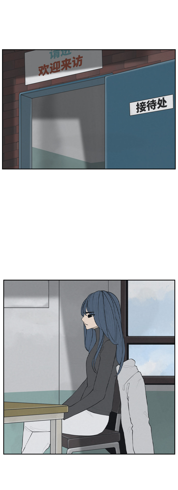 漫画第9页