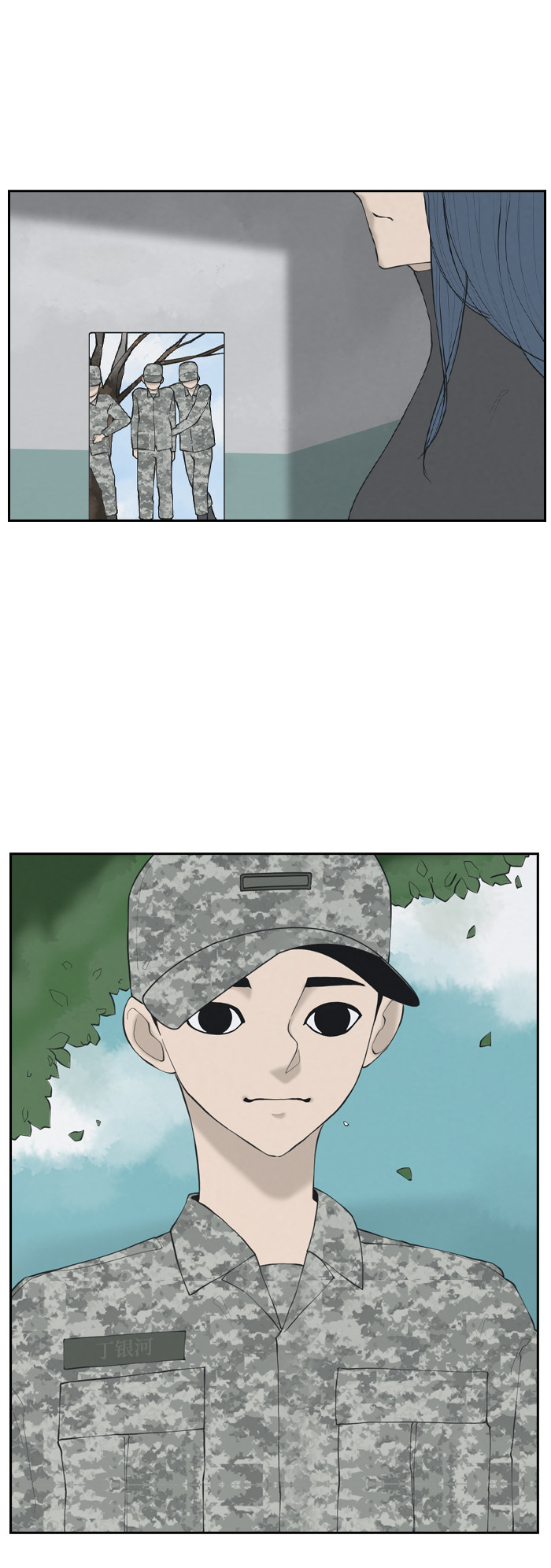 漫画第10页