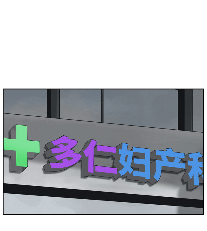 漫画第17页