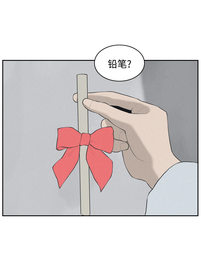 漫画第31页