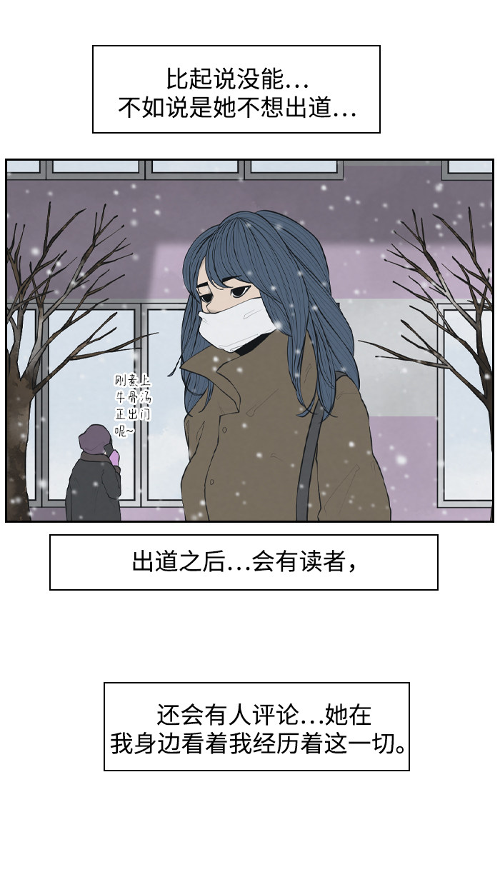 漫画第35页