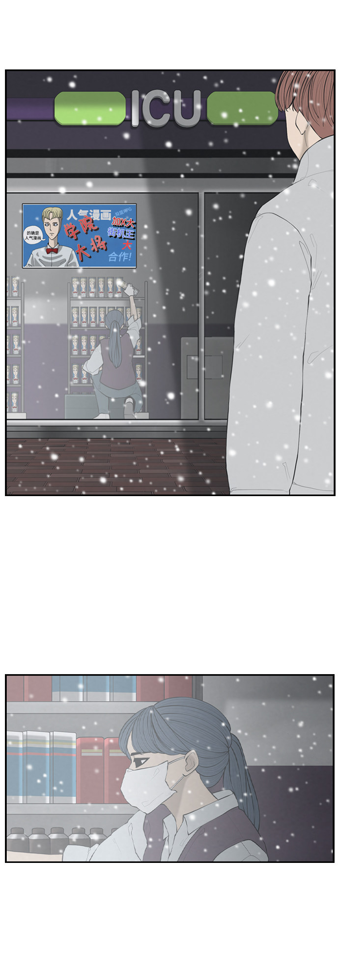 漫画第43页