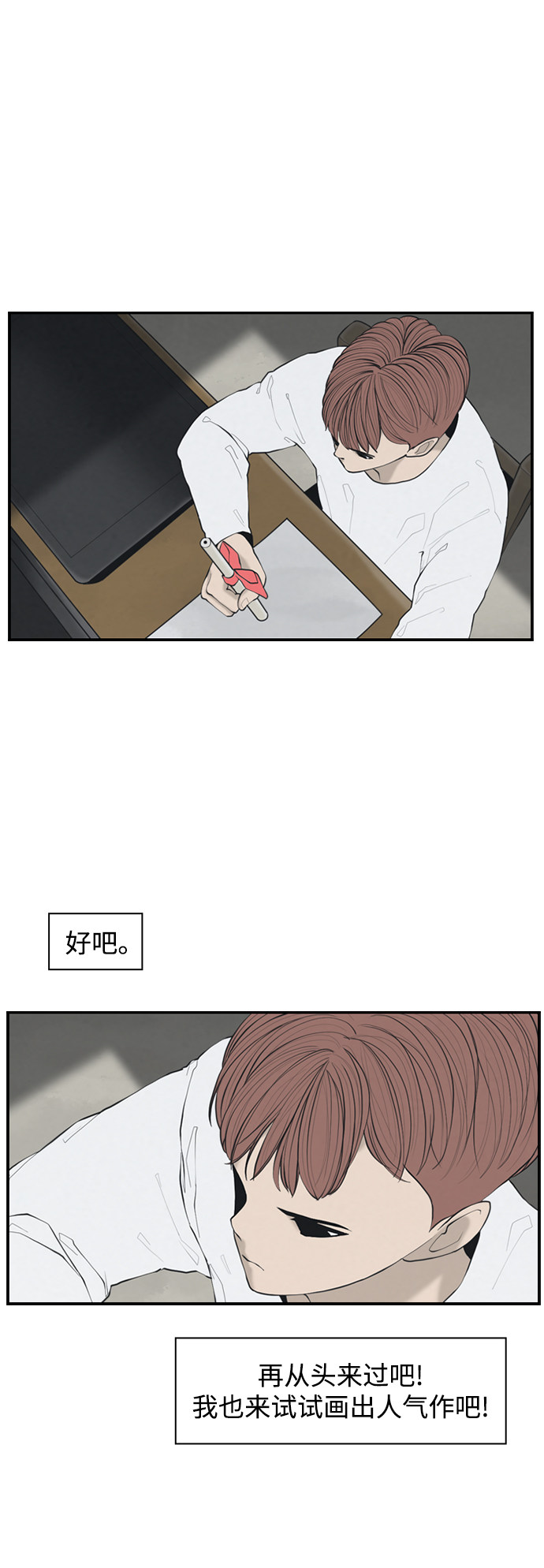 漫画第46页
