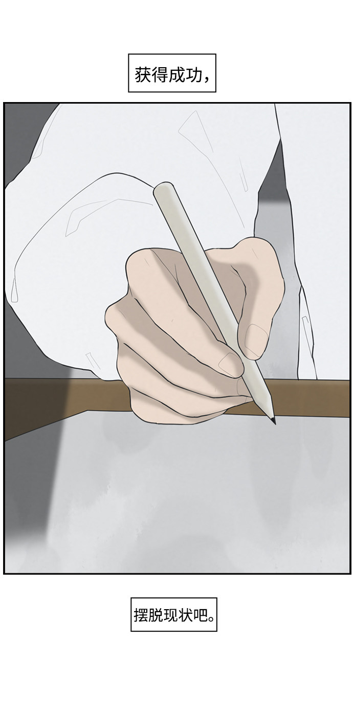 漫画第49页