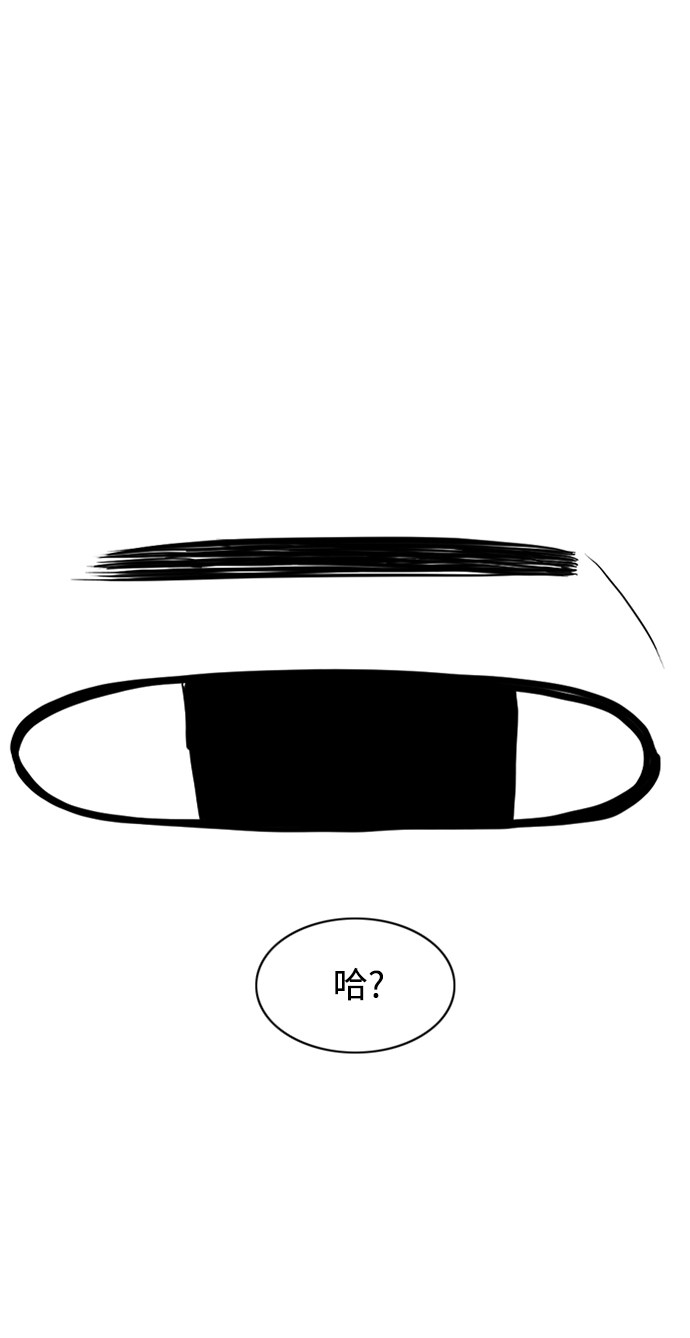 漫画第51页