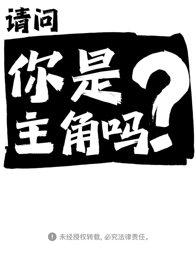 漫画第53页