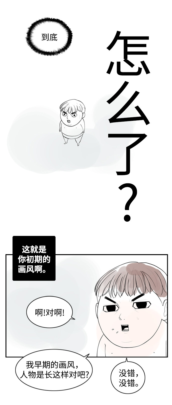 漫画第1页