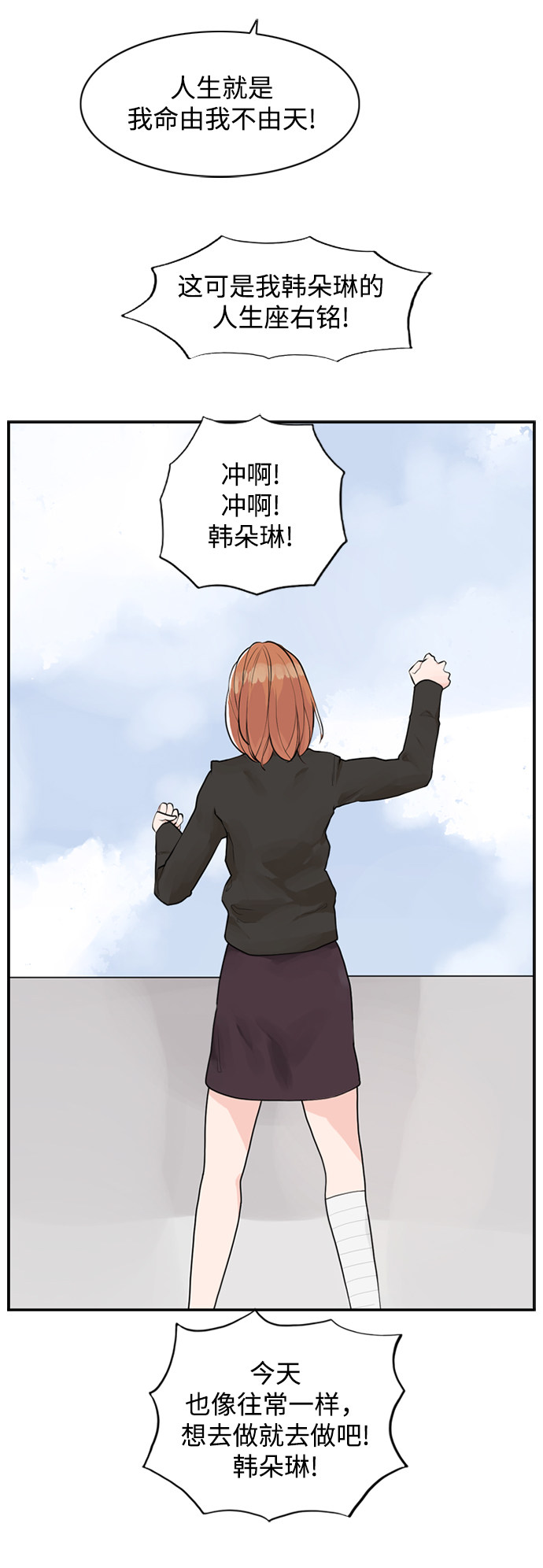 漫画第36页