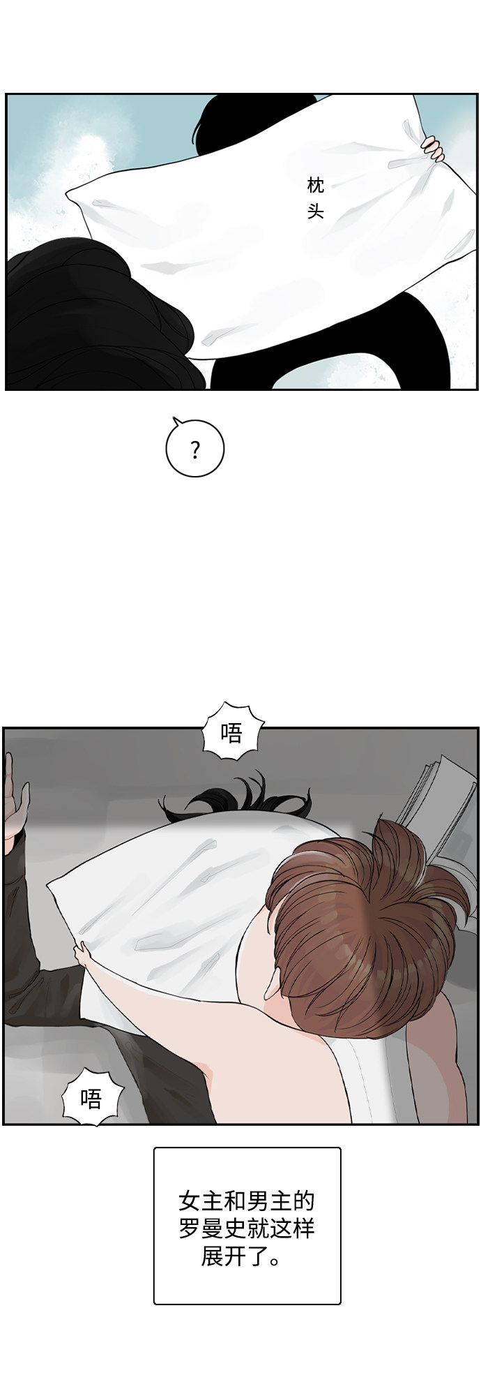 漫画第40页