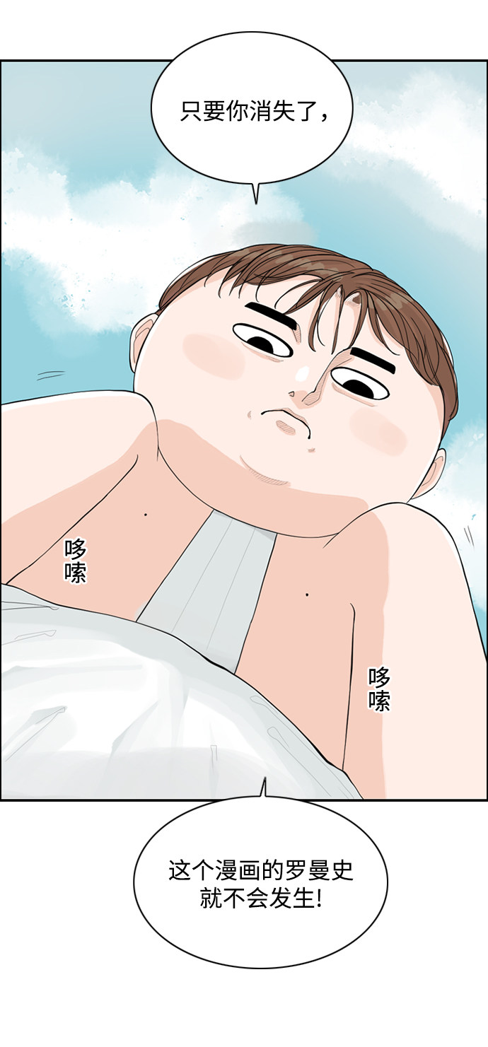 漫画第42页