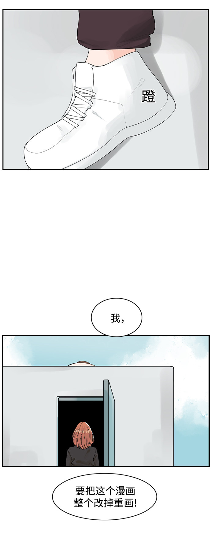 漫画第44页