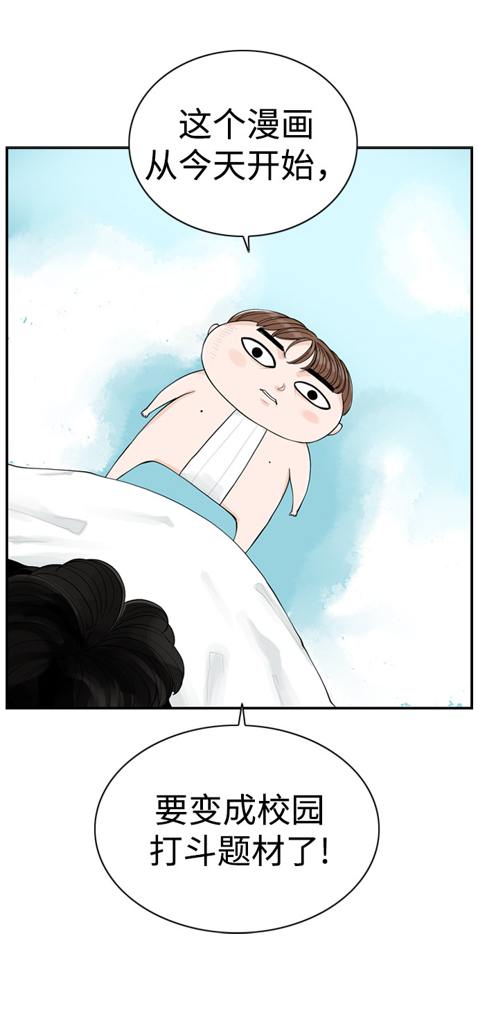 漫画第45页