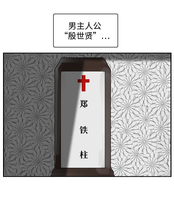 漫画第5页