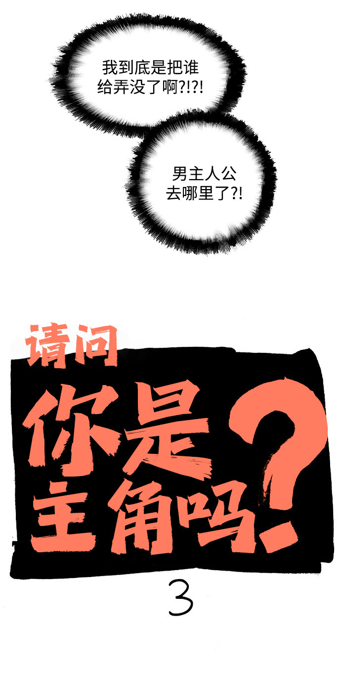 漫画第7页