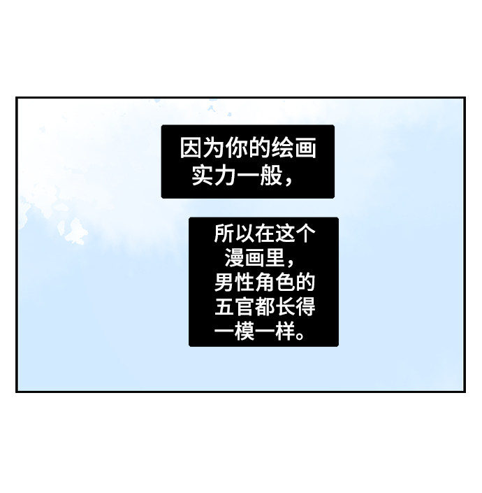 漫画第8页