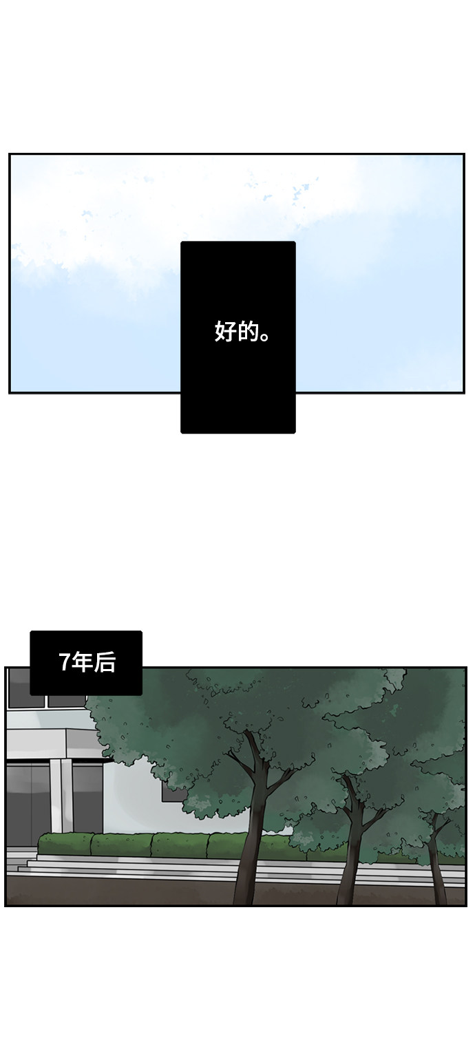 漫画第15页