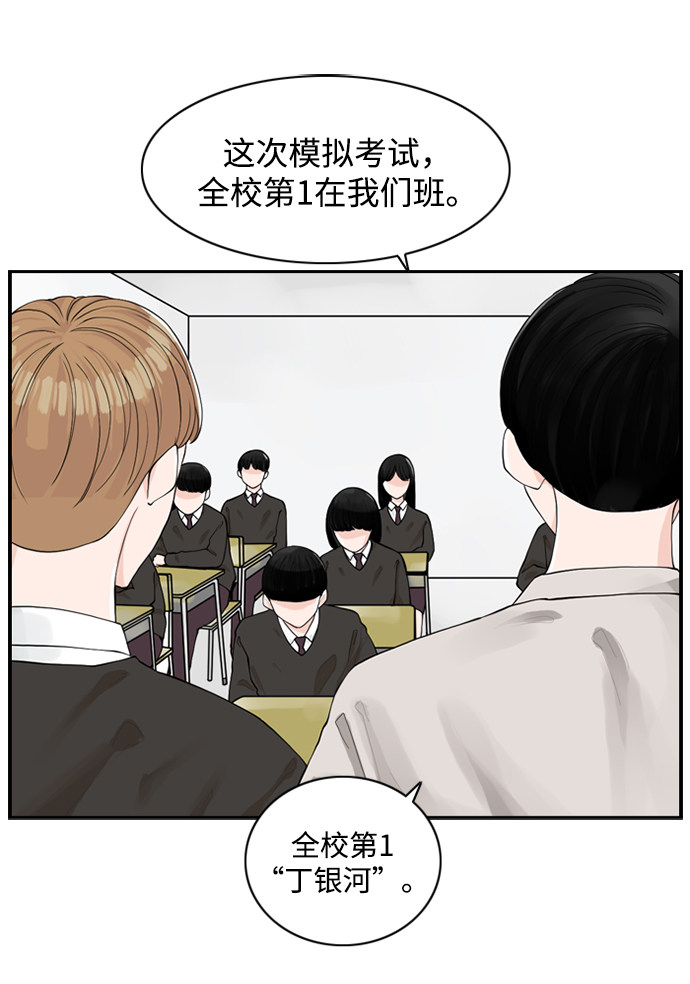 漫画第22页