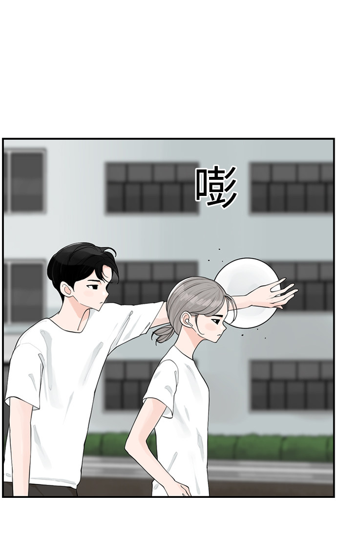 漫画第38页