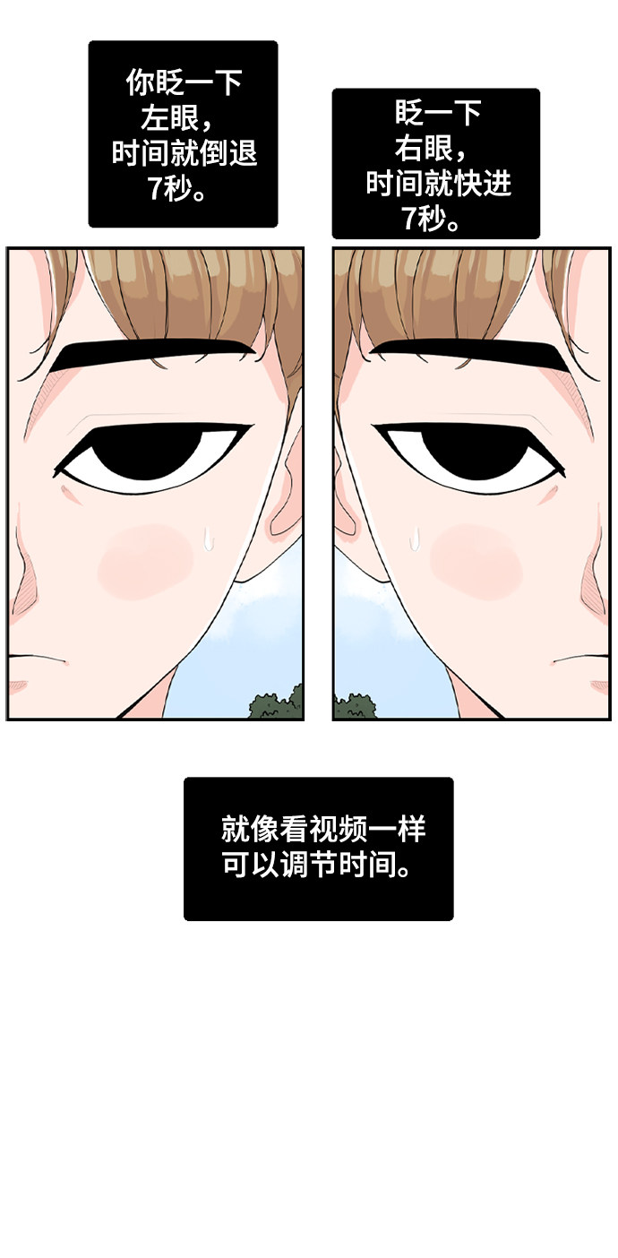漫画第47页