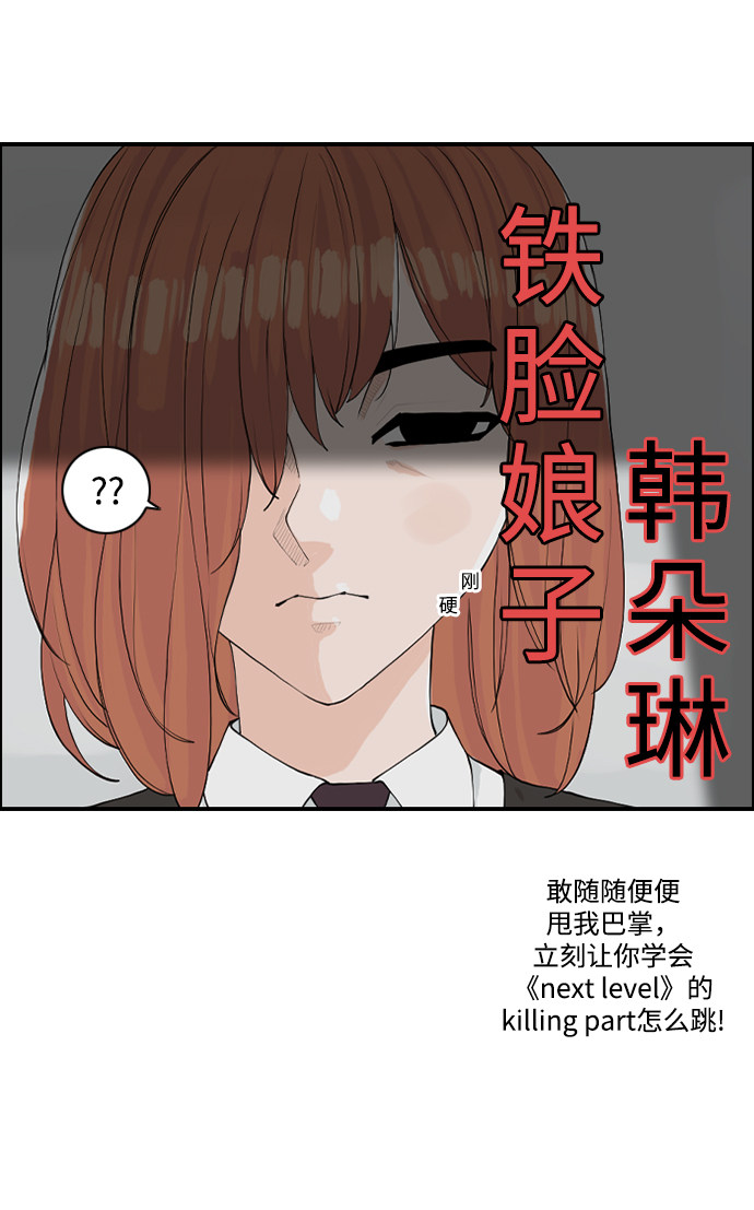 漫画第55页