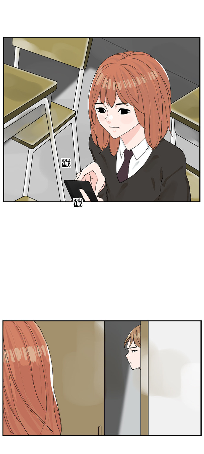 漫画第56页