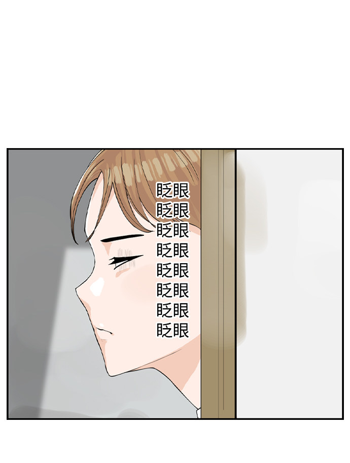 漫画第57页