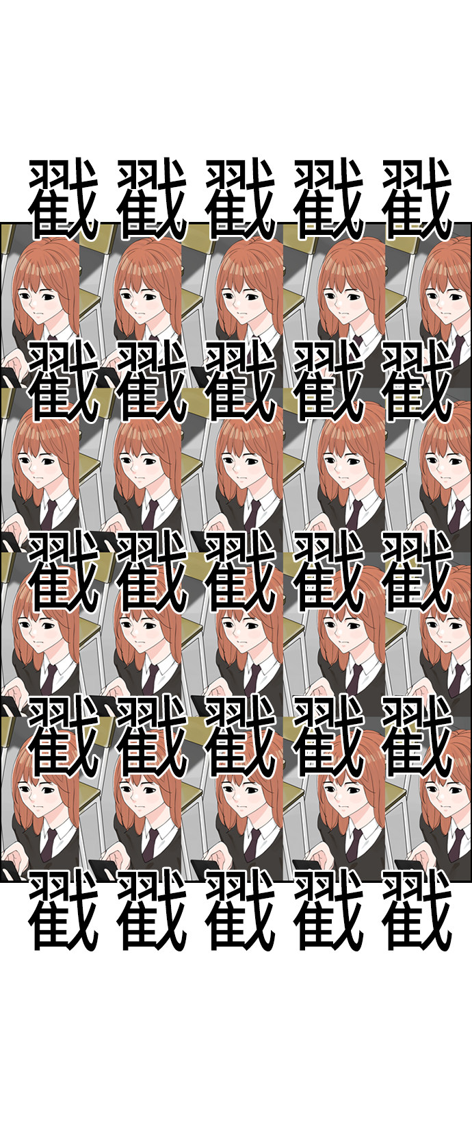 漫画第58页