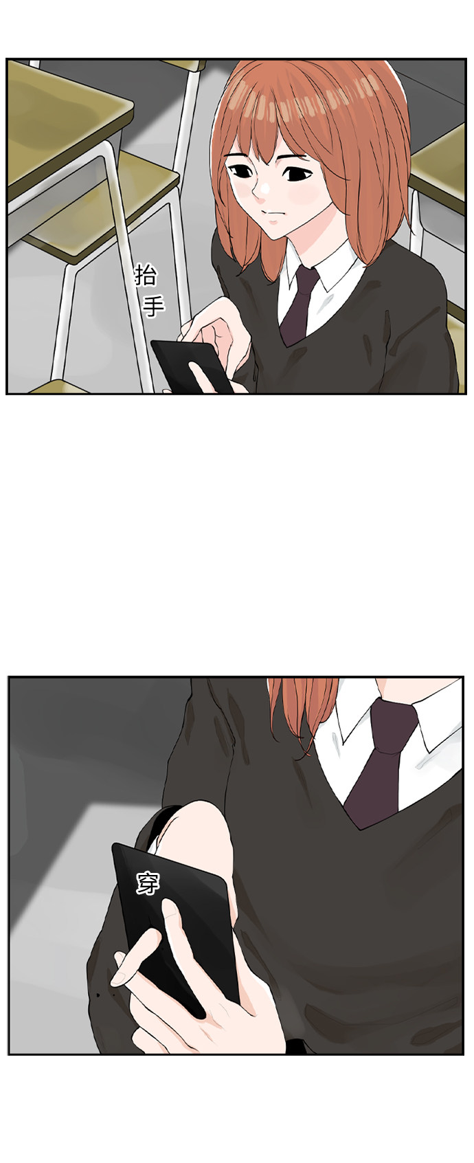 漫画第59页