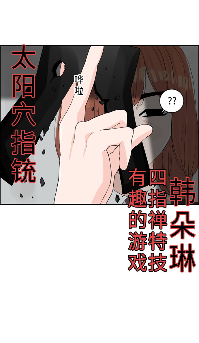 漫画第60页