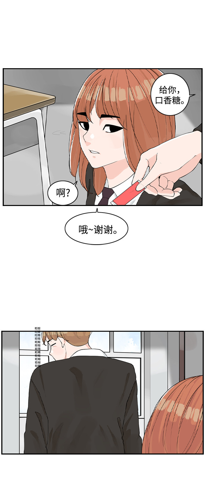 漫画第61页
